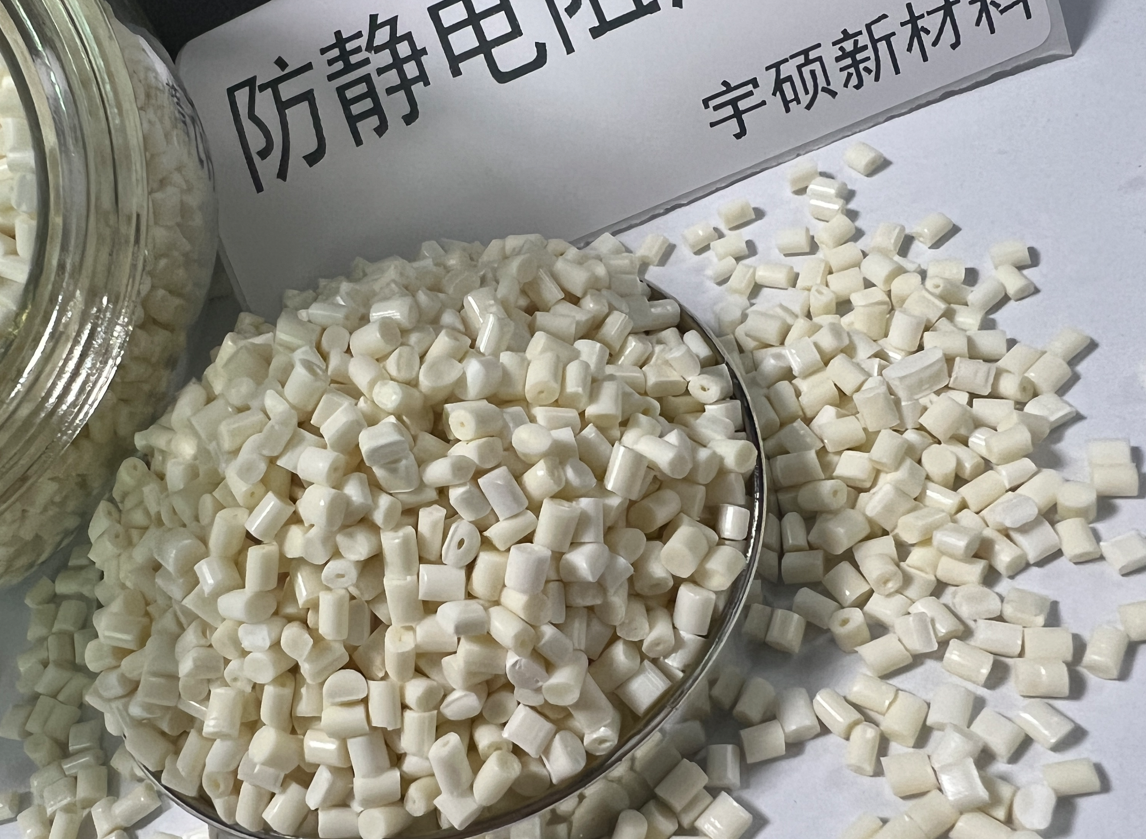 永防ABS本色