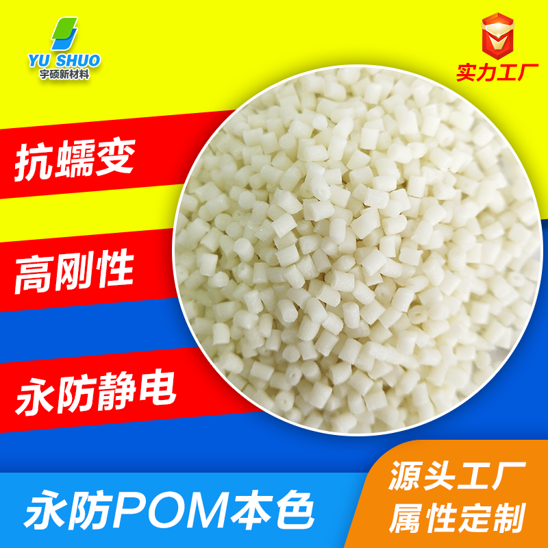 POM1.png